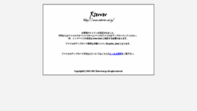 What Ewalk.ne.jp website looked like in 2020 (3 years ago)