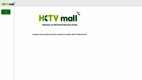 What Exchange.hktvmall.com website looked like in 2020 (3 years ago)