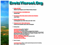 What Eretzyisroel.org website looked like in 2020 (3 years ago)