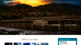 What Exp-osaka.net website looked like in 2020 (3 years ago)