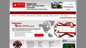 What Ep.gov.pk website looked like in 2020 (3 years ago)