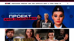 What Etvnet.eu website looked like in 2020 (6 years ago)