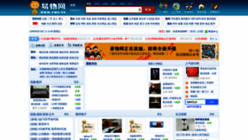What Ewu.cc website looked like in 2020 (3 years ago)
