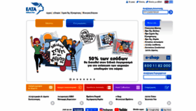 What Elta-net.gr website looked like in 2020 (3 years ago)