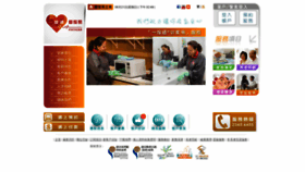What Ezhome.com.hk website looked like in 2020 (3 years ago)