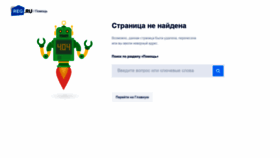 What Edoranblog.ru website looked like in 2020 (3 years ago)