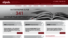 What Elpub.ru website looked like in 2020 (3 years ago)