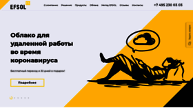 What Efsol.ru website looked like in 2020 (3 years ago)