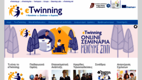 What Etwinning.sch.gr website looked like in 2020 (3 years ago)