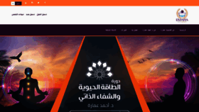 What Emaraacademy.com website looked like in 2020 (3 years ago)