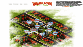 What Englishtown-anapa.ru website looked like in 2020 (3 years ago)