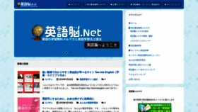 What Eigonou.net website looked like in 2020 (3 years ago)