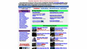 What E-biz-travel.com website looked like in 2020 (3 years ago)