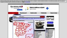 What E-renova.net website looked like in 2020 (5 years ago)