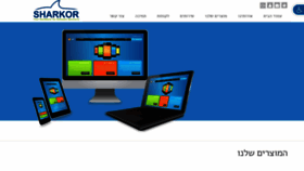 What Ecomtrade.co.il website looked like in 2020 (3 years ago)