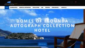 What Elounda.com website looked like in 2020 (3 years ago)