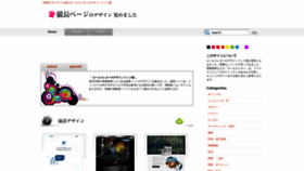 What E-32.net website looked like in 2020 (5 years ago)