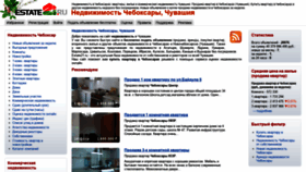 What Estate21.ru website looked like in 2020 (3 years ago)