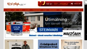 What Eyjar.net website looked like in 2020 (3 years ago)