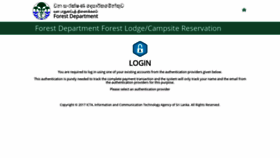 What Eservices.forestdept.gov.lk website looked like in 2020 (3 years ago)