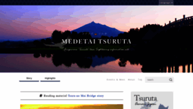 What En-tsuruta.com website looked like in 2020 (3 years ago)