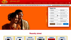 What Evaishnavi.com website looked like in 2020 (3 years ago)