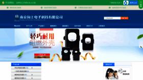 What Elec-up.com website looked like in 2020 (5 years ago)