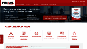 What Efusion.ru website looked like in 2020 (3 years ago)
