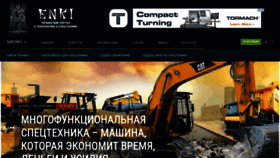 What Enki.ua website looked like in 2020 (5 years ago)