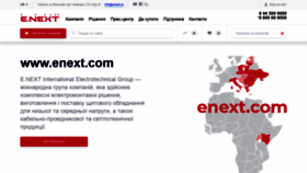 What Enext.ua website looked like in 2020 (3 years ago)