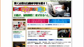 What Ecfactory.jp website looked like in 2020 (3 years ago)