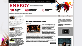 What Energyzone.com.ua website looked like in 2020 (3 years ago)