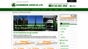 What Economovejapan.com website looked like in 2020 (3 years ago)