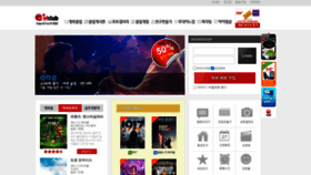 What Efclub.co.kr website looked like in 2020 (3 years ago)