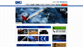 What Emcj.co.jp website looked like in 2020 (3 years ago)