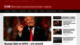 What Eer.ru website looked like in 2020 (5 years ago)