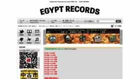 What Egypt-rec.com website looked like in 2020 (3 years ago)