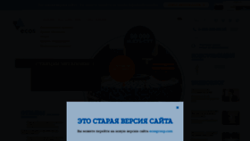 What Ecos.ru website looked like in 2020 (3 years ago)