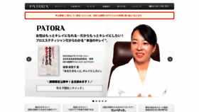 What Esthe-patora.com website looked like in 2020 (3 years ago)