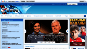 What E-news.su website looked like in 2020 (3 years ago)