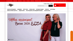 What Elza-nsk.ru website looked like in 2020 (3 years ago)