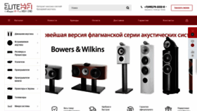 What Elitehifi.ru website looked like in 2020 (3 years ago)