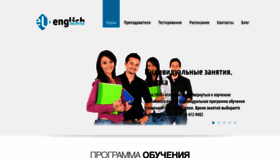 What Englishunlimited.ru website looked like in 2020 (3 years ago)