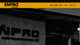 What Enpro.co.th website looked like in 2020 (3 years ago)