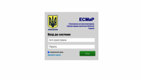 What Ecmap.nplu.org website looked like in 2020 (3 years ago)