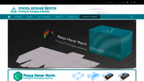 What En.pooya-honar.com website looked like in 2020 (3 years ago)