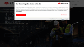What Equinix.co.jp website looked like in 2020 (4 years ago)