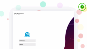 What Eservices.schoolbook.ge website looked like in 2020 (4 years ago)