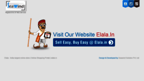 What Elala.co.in website looked like in 2020 (3 years ago)