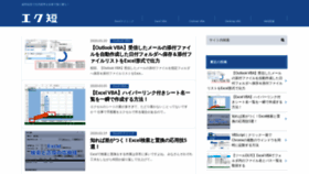 What Extan.jp website looked like in 2020 (3 years ago)